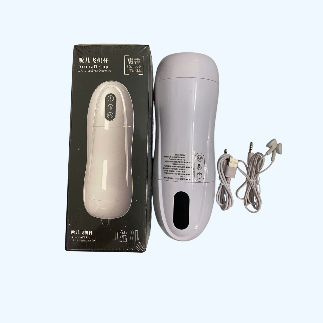 Mua Máy thủ dâm âm đạo giả cầm tay Aircraft Cup rung rên co bóp tỏa nhiệt