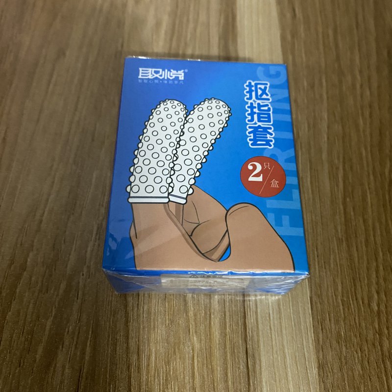 Bộ 2 cái đôn dên ngón tay gai kích thích tăng khoái cảm cho nữ 