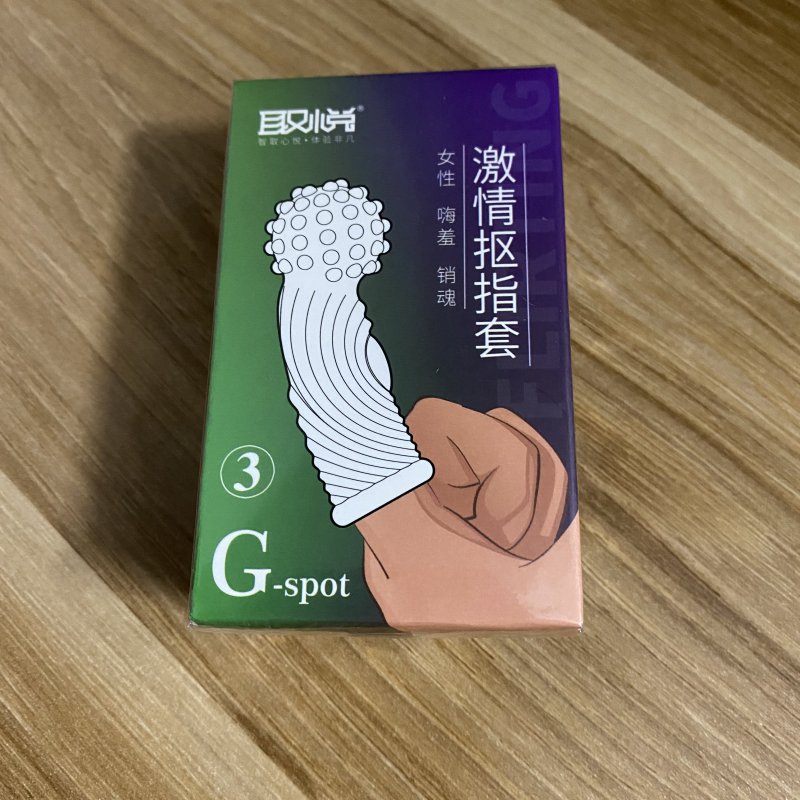 Hộp 1 cái bao đôn dên ngón tay G-spot có gai ở đầu 