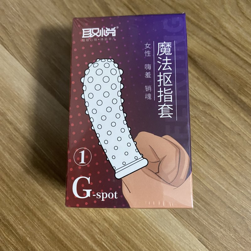 Hộp bao đôn ngón tay G-spot gai nổi toàn thân kích thích điểm G âm vật cho nữ 