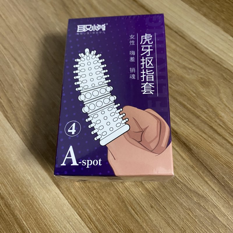 Bao đôn ngón tay A-spot siêu gai có bi ở giữa tăng khoái cảm 