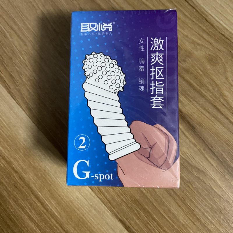 Hộp bao đôn ngón tay có bi nổi ở đầu G-spot 